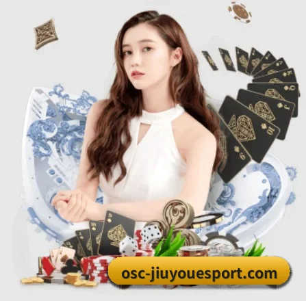 九游娱乐 APP